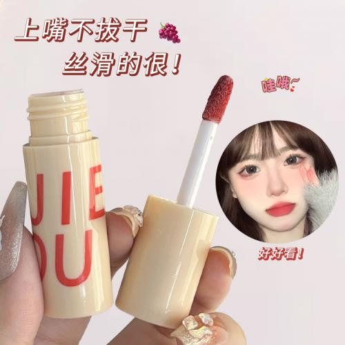  轻薄空气唇泥唇釉口红雾面哑光丝绒显白猫不沾杯奶杏色桃米杏小众