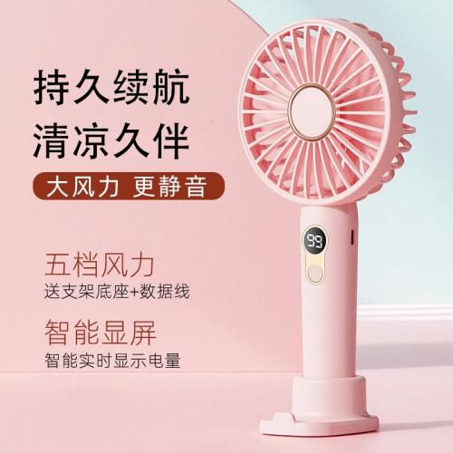 手持小风扇便携式随身小型usb可充电型学生手拿桌面迷你小电扇