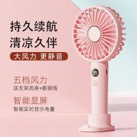手持小风扇便携式随身小型usb可充电型学生手拿桌面迷你小电扇