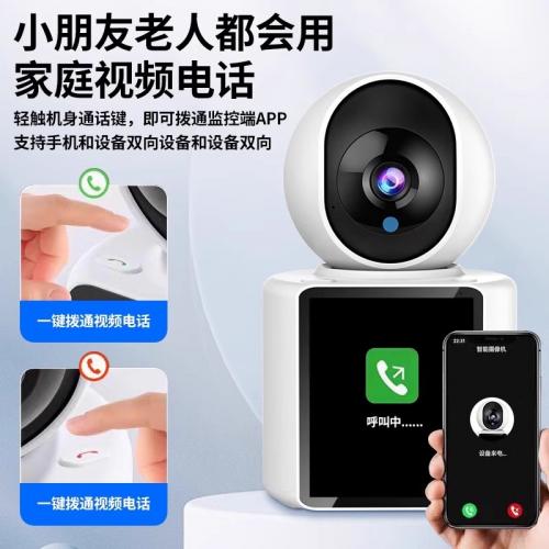 双向视频通话监控摄像头小米手机远程无线智能高清摄影头家用室内