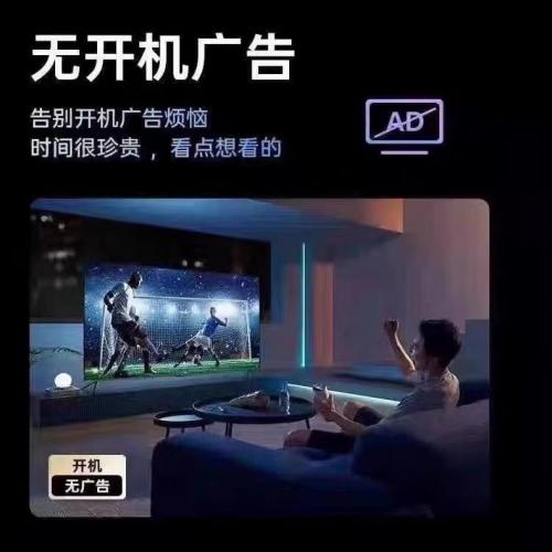 夏新100寸家用液晶平板电视机85寸智能语音网络电视