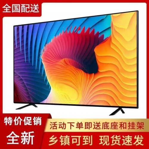 4K王牌电视机55寸4K智能网络
