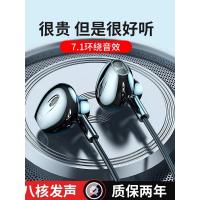  原装正品耳机有线入耳式typec降噪3.5mm圆孔手机平板扁口学生音质
