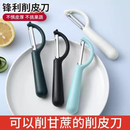 不锈钢削皮刮刀多功能土豆刮皮削皮刀学生宿舍家用削皮刀厨房专用