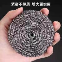 大号不锈钢清洁球厨房刷锅洗碗神器铁丝球家用带手柄不掉丝钢丝球