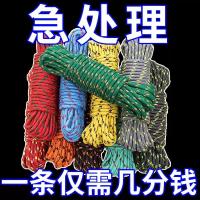 绳子捆绑绳晒被子耐磨户外尼龙绳晾衣服神器车用打包绳室外晾衣绳