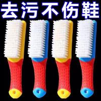 鞋刷子软毛不伤鞋家用刷鞋神器洗鞋专用洗衣刷子多功能清洁板刷