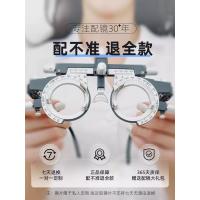 宝丽超轻纯钛双梁近视眼镜男款可配近视大框平光变色飞行员眼睛架