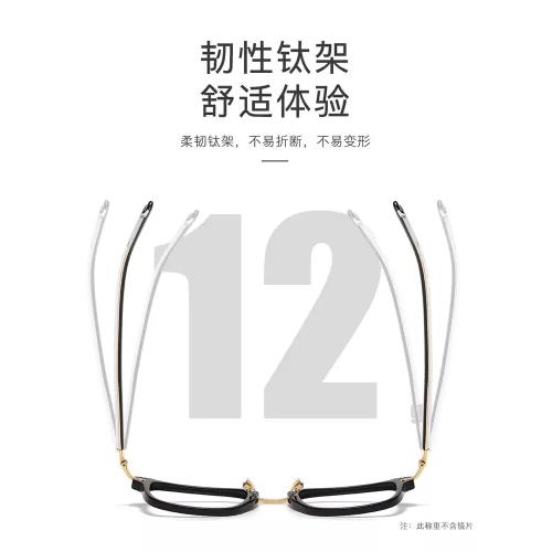 宝丽纯钛复古黑色眼镜框男款可配近视方形小框平光变色眼镜框架潮