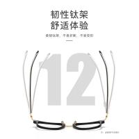 宝丽纯钛复古黑色眼镜框男款可配近视方形小框平光变色眼镜框架潮