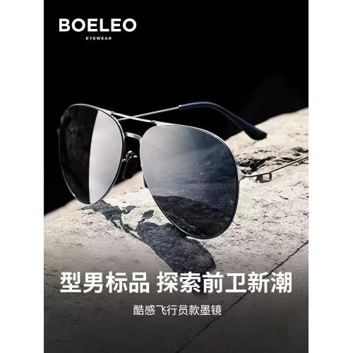 宝丽飞行员墨镜男款太阳眼镜男士钓鱼开车专用眼镜防紫外线偏光镜