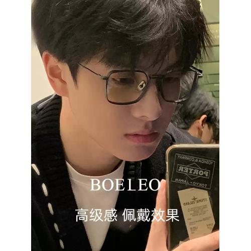 宝丽眼镜框纯钛近视眼镜男款可配镜片度数防蓝光变色专业眼睛镜架